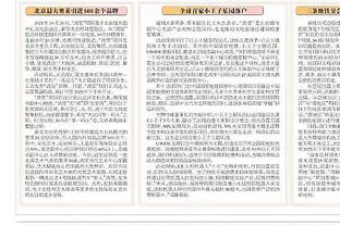 镜报：我们独家报道曼联更衣室后 被禁止参加滕哈赫发布会